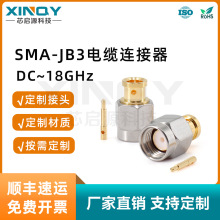 XINQY  18G ���l�����^ RG402/141�����|�B���� SMA-JB3 ����ʽ