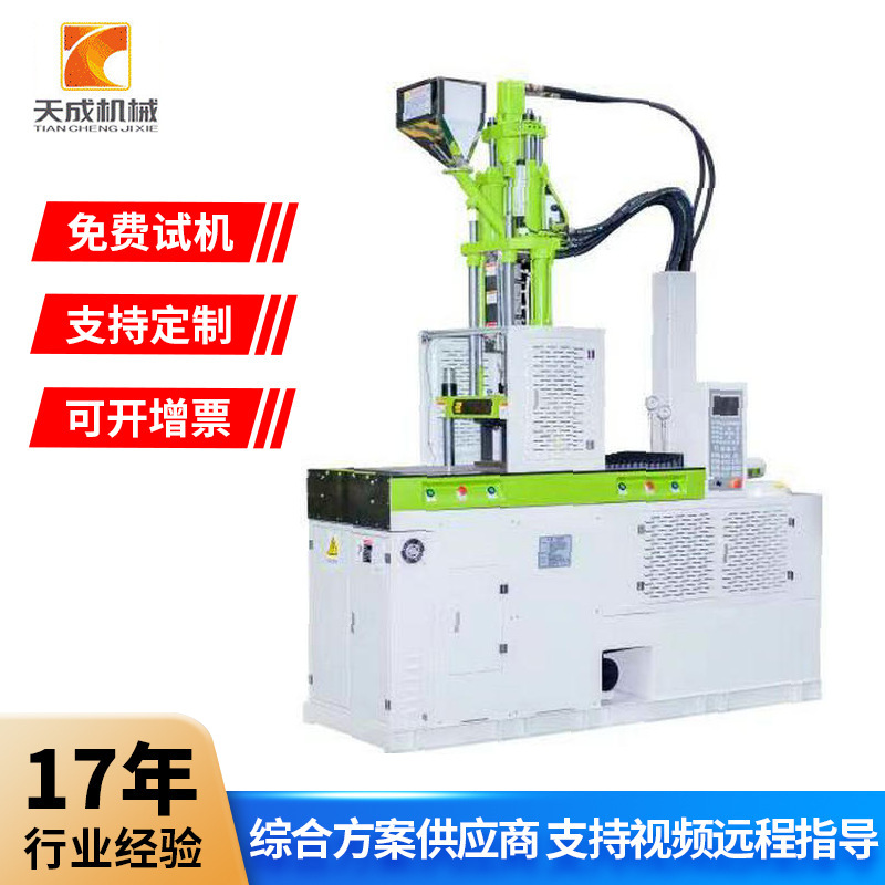 厂家批发 160T伺服电机双滑板注塑机 立式全自动滑板注塑机