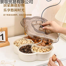 干果盘过年果盘大号带盖糖果盒家用分格零食盘客厅塑料结婚瓜子盘