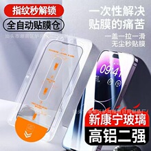 ����С��17promax�ֻ�ĤX300�޳���findx9����������GT8����ĤK80