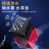 仟鱼 Вода кубика кубика рыбного бака. Материал Материал Аквариум -фильтровая материалы Удалите воду Удалить SASCISION, чтобы устранить желтую воду