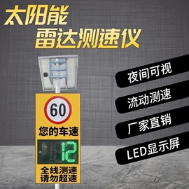 交通警示灯;防护栏;道路减速设备