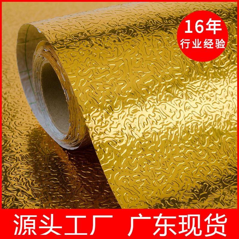 防潮防水橱柜铝箔贴纸橘皮纹金属膜耐高温防油贴厂家厨房防油贴纸