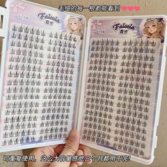 霏汐懶人太陽花睫毛書 假睫毛單簇自然眼睫毛羽扇仙子毛細梗仿真