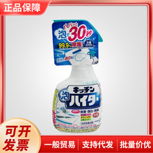 �ձ�����KAO�N����ĭƯ�ׄ�������ȥ����Ư������400ml