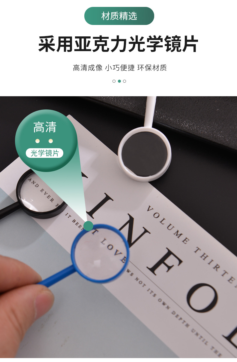 放大镜25_04.jpg