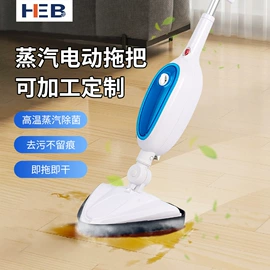 蒸汽拖把;家用吸尘器;其他厨房电器