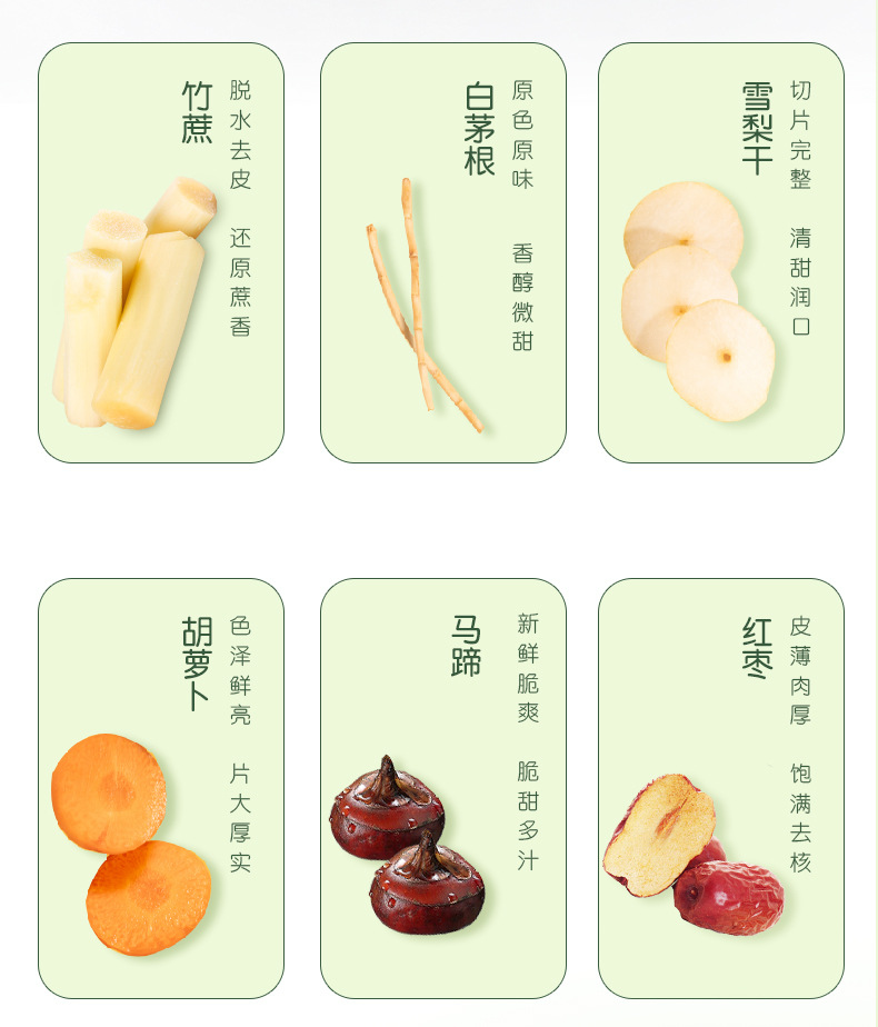 Sugarcane Imperata Snow Pear Herbal Tea Zhu Zhe Mao Gen Xue Li Cha 5g x 10 Bags No-Brew Wellness Blend quality and texture