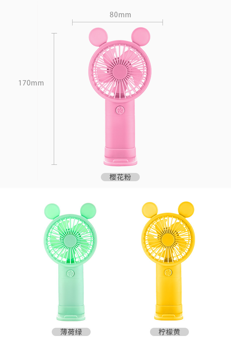 小风扇详情_15.jpg
