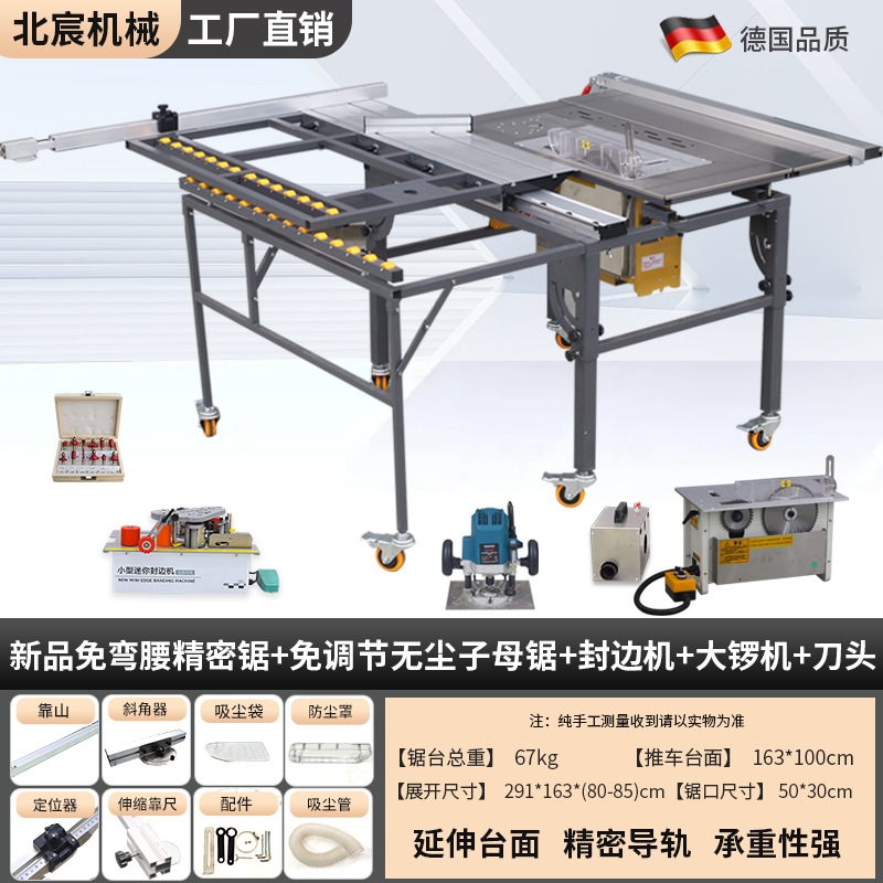 새로운 굽힘 없는 정밀 슬라이딩 테이블 톱 + 고출력 조정이 필요 없는 이중 톱 + 엣지 밴딩 기계 + 대형 공 기계 + 커터 헤드 세트