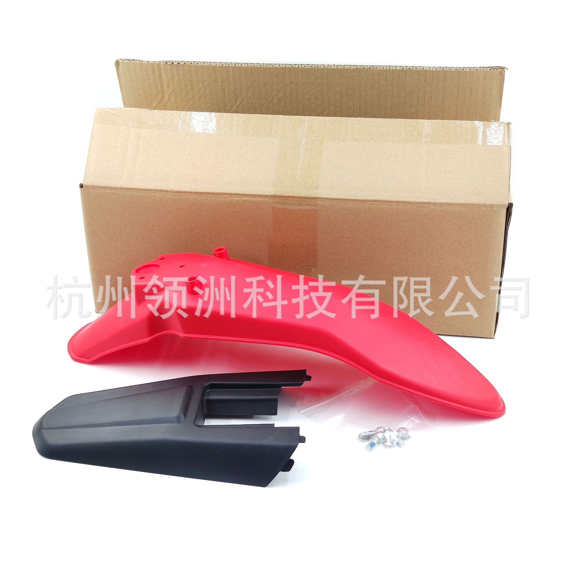 Suitable for Yozma IN 10 electric off-road motorcycle fender accessories, front and rear yozma10 model front fender