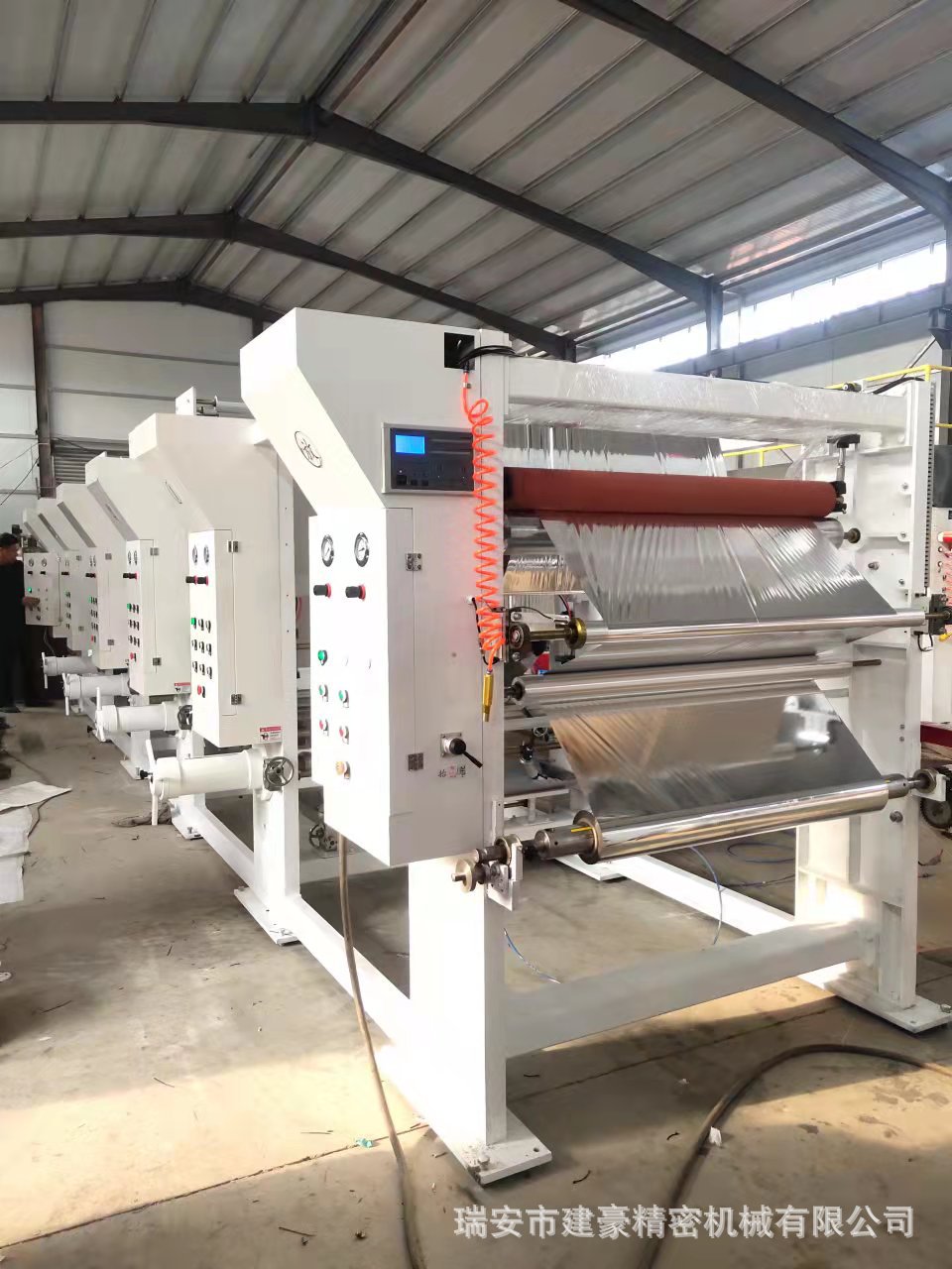 Three motor tension computer high -speed printing machine automatic…