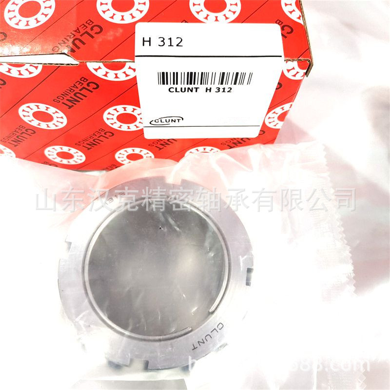 山东轴承公司 CLUNT紧定套 承接外贸轴承订单 H312轴承