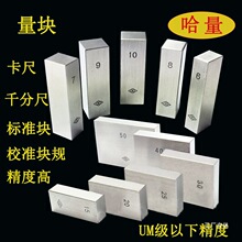 ����ǧ�ֳ߿��ߌ��Ø�׼���KУ׼�KҎ��Ҏ�|�K�əz��10/20/30mm