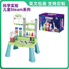 儿童跨境玩具全英文steam科学小实验套装科学实验小制作科教玩具