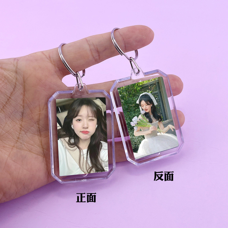 ピールオフ風朱京儀白鹿楊紫スター周辺両面写真アクリルキーホルダーバッグキーペンダント|undefined
