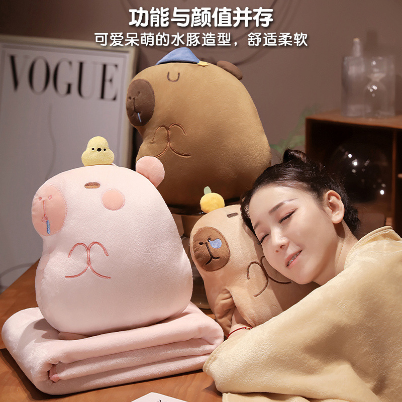 佛系水豚三合一抱枕毯暖手毛绒玩具卡皮巴拉抱枕靠垫空调被午睡毯