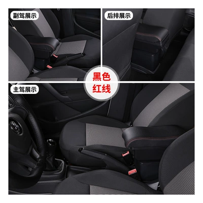 Suitable for North America Mercedes-Benz Sl20 Kia K3 (2023-2025) Car Central Armrest Box (Armrest box) - small-curved-single-layer-without-usb-black-red-line