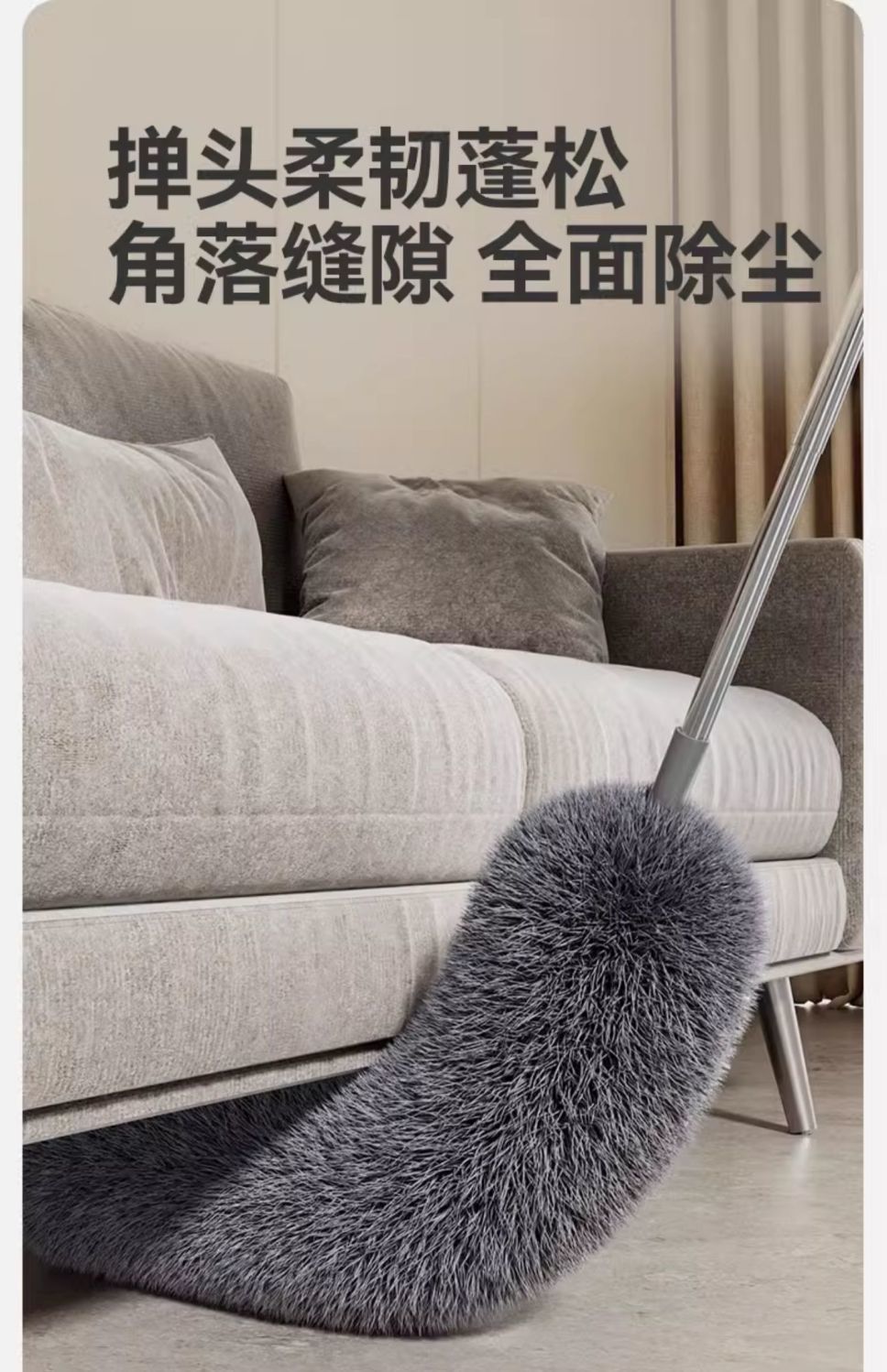 鸡毛掸子除尘扫灰家用可伸缩打扫天花板缝隙灰尘扫蜘蛛网清洁神器-阿里巴巴