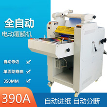 WDFM390AȫԄӸĤC ԄMc߅љCƬ^ĤC