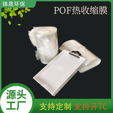 �F؛POF���տsĤ���b���ܷ�Ĥpvc���ܷ���͸��opppof�ߜ�Ĥ