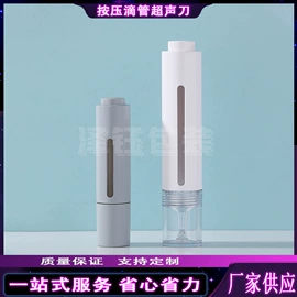 化妆品包装;分装瓶;喷雾瓶