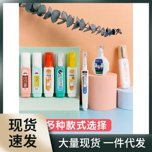 Correction Fluid, Correction Fluid, Quick-Drying Word Removal, Traceless Correction Fluid, Students Use to Correct and Eliminate Writing