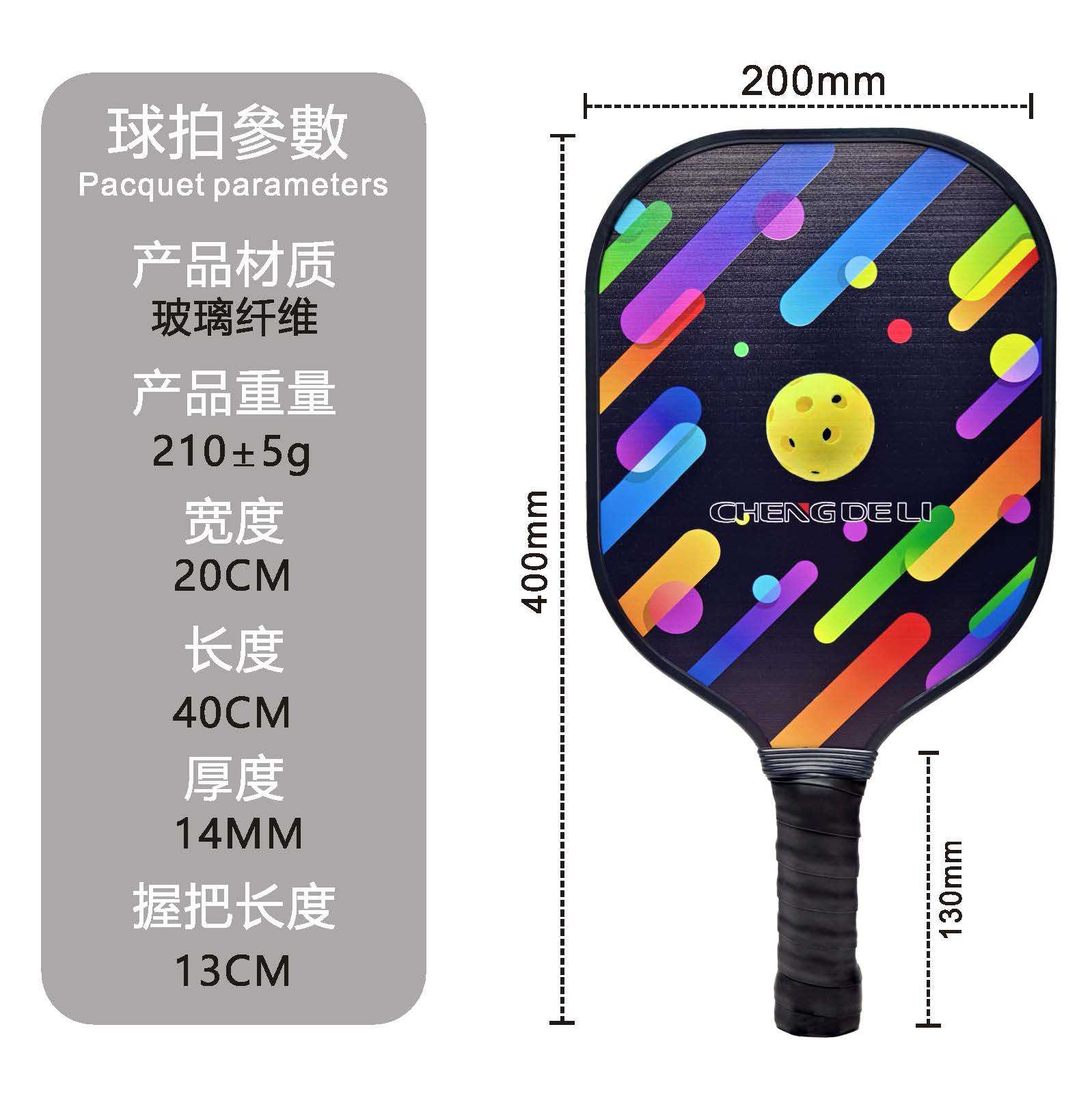 기하학적 검정색
