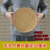 30cm