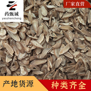 ����Ƭ�����w����ș�����l�r�F����ș��Ȼ��������в�ș��ʳ��