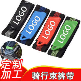 户外山地自行车弹性束裤带裤脚带骑行绑腿扎带魔术贴车脚固定带