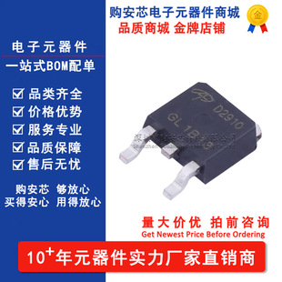AOD2910 �zӡD2910 TO-252-2 N�ϵ� 100V 6.5A MOS�� ԭ�bAOS