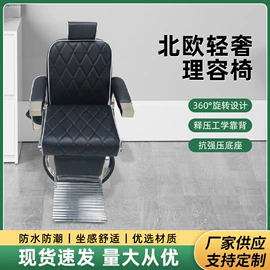 美发椅;按摩床;收纳架