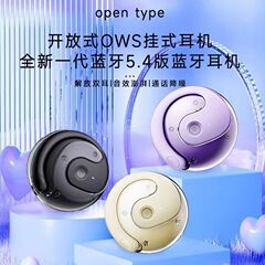 国境を越えて人気の小型ココナッツボールBluetoothヘッドセットOWS、耳掛け式、ノイズキャンセリング、高品質、ワイヤレス、長時間バッテリー、ミニサイズ