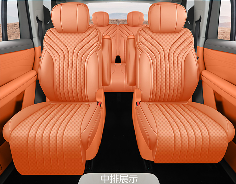 2026 Geely Galaxy M9 seat covers, six-seater 2+2+2 configuration, full-coverage leather, all-season car seat cushions and seat covers