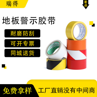 �S�����lPVC��ĥ���εذ徯ʾ�z��48mm������R�͸ߜ��z���ɴ��l