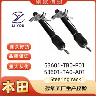 53601-TB0-P01 53601-TA0-A01 direction machine for Honda Accord