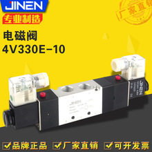 JINEN/������늴��y4V330E-10 3/8��λ��ͨ늳��y �����Ś���