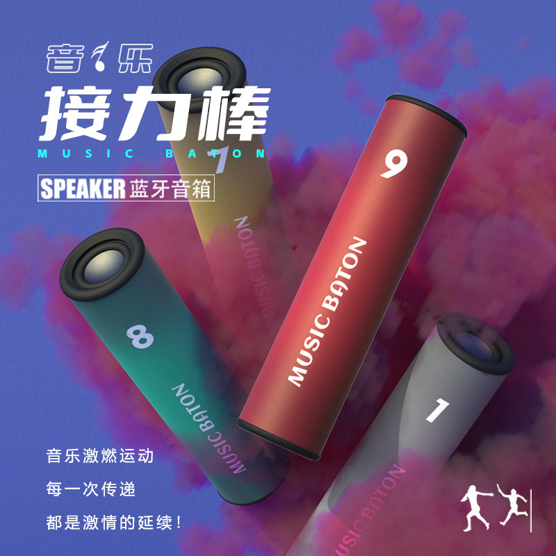 New Outdoor Relay Bluetooth Speaker, Outdoor Home Speaker, Home Running and Cycling Mobile Sports Speaker