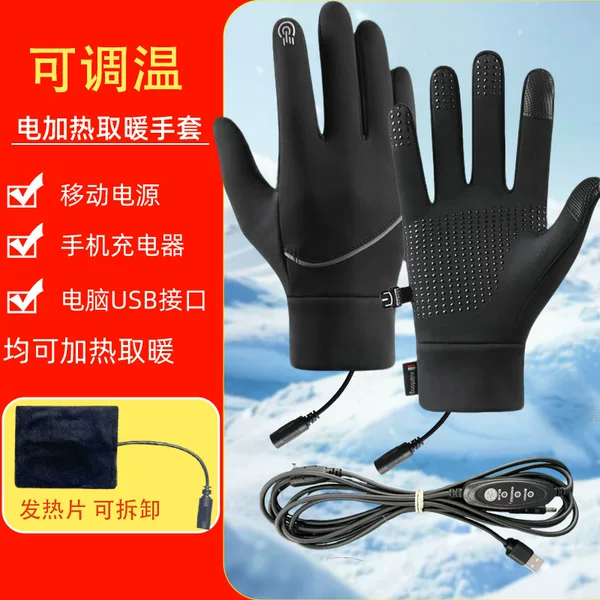 USB Heated Gloves for Winter, Fleece-Lined, Thickened, Windproof, Warm, Rechargeable, Touchscreen-Compatible, Suitable for Cycling and Driving, Anti-Slip, Cold-Resistant Gloves