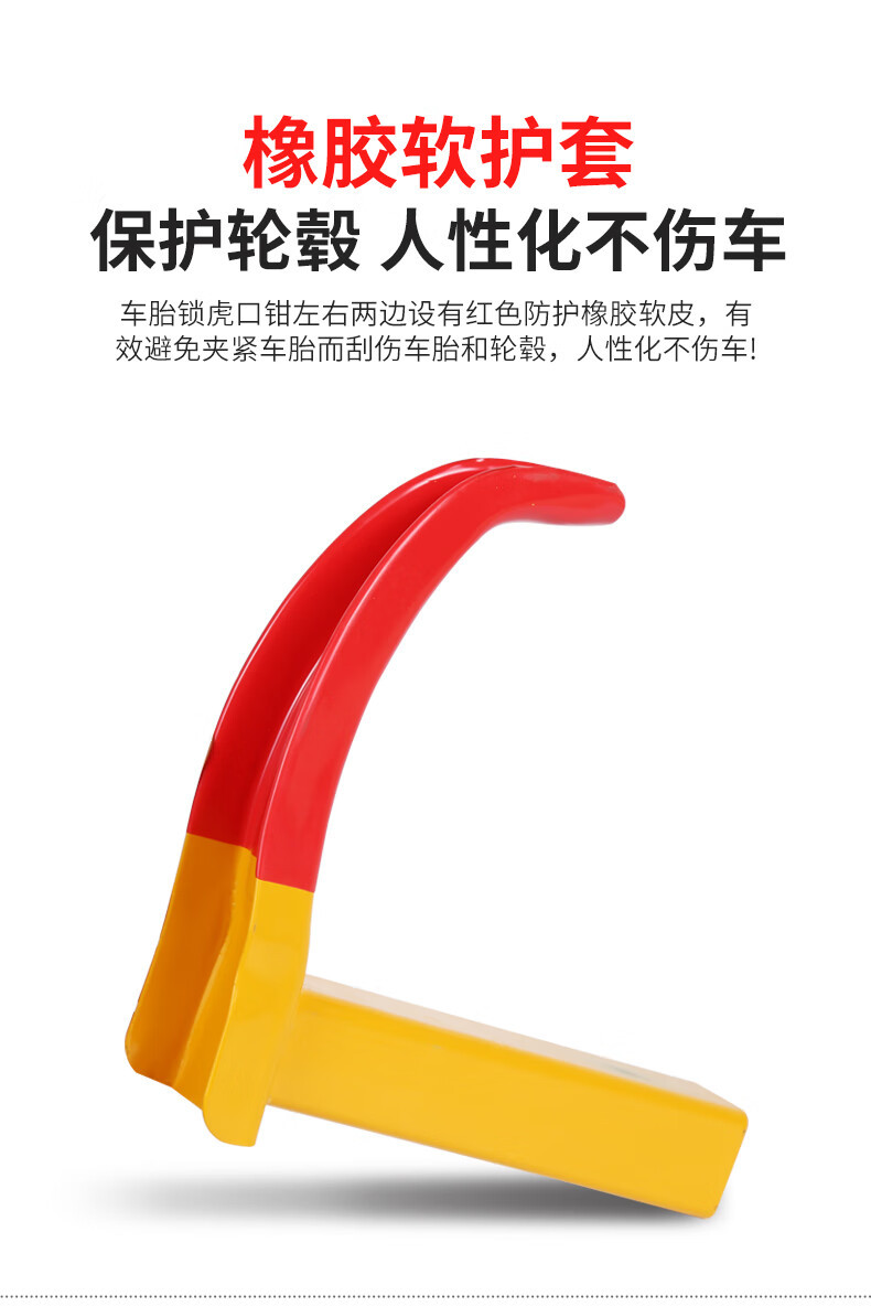 Fun line car tire lock thickened and widened horn wheel lock device enlarged 12-hole adjustment pure copper lock cylinder