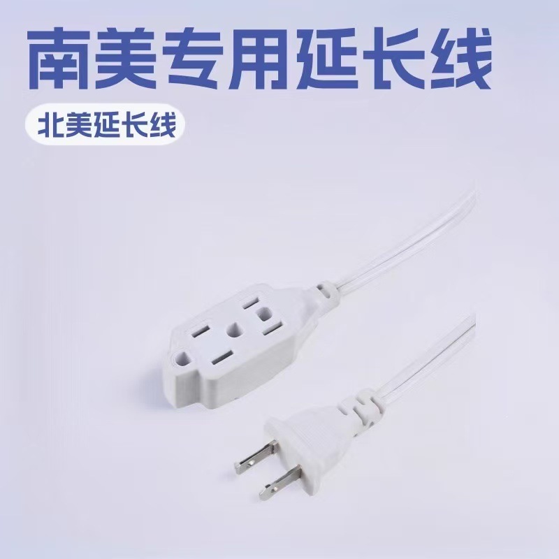 Cable de extensión de 9 agujeros Amazon comercio exterior dos núcleos polar enchufe de estilo americano cable de extensión de fábrica interior