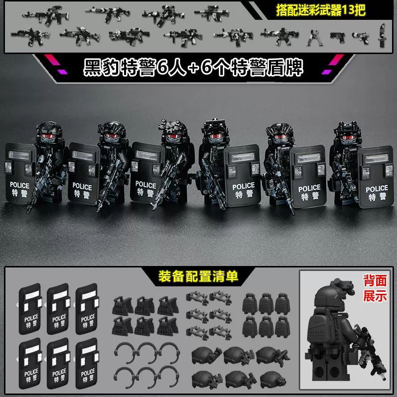Lego, современные минифигурки, конструктор, солдат, оружие, оптом