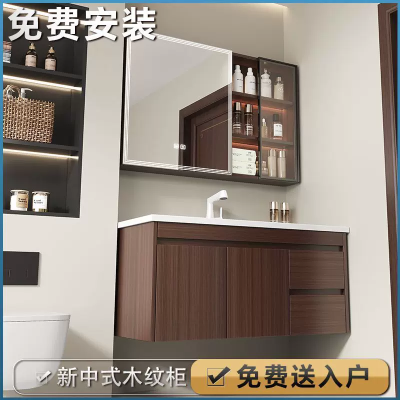 鑫宜蜂窝铝浴室柜胡桃木风格洗手洗脸盆组合陶瓷一体盆浴室柜组合