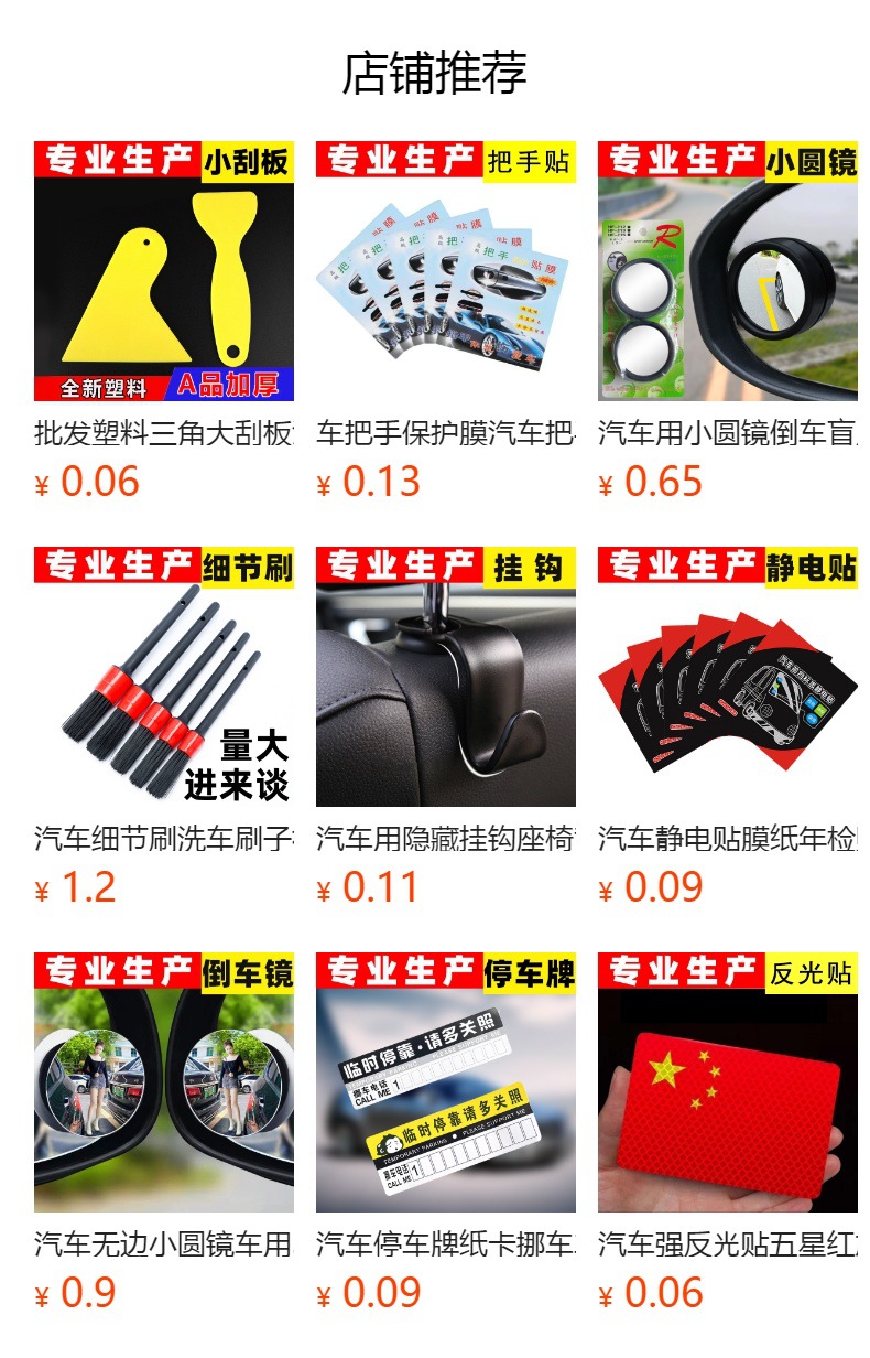 详情图