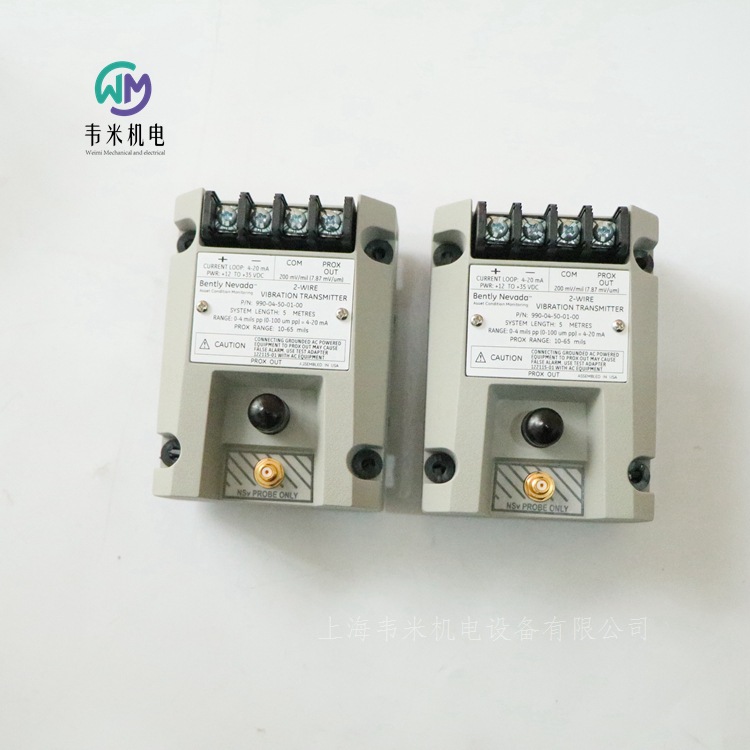 990-04-50-01-00 Bently变送器