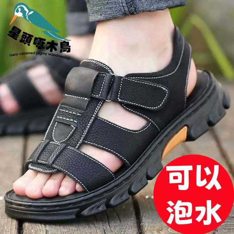 Мужские летние сандалии 2025 года для трансграничной доставки, пляжная обувь с открытым носком на мягкой подошве, дышащие и универсальные, подходят для мужчин среднего и старшего возраста.