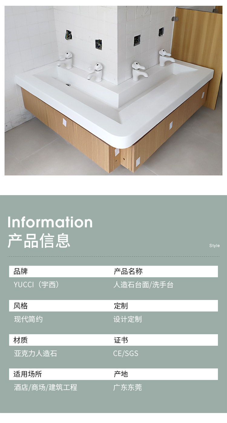 1688台面+洗手盆模板_08