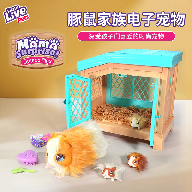 正版littlelivepets豚鼠家族妈妈小屋儿童仿真宠物毛绒互动女玩具