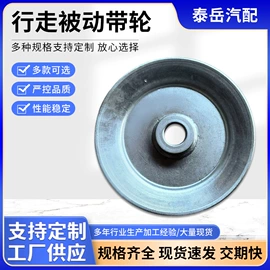 带轮;涨紧轮;通用五金配件